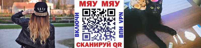 Где можно купить наркотики Камышин ГАШИШ Альфа ПВП Меф COCAIN
