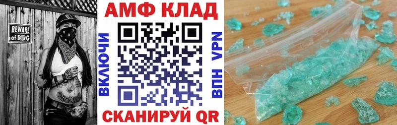 АМФ VHQ  ссылка на мегу ссылки  Камышин 