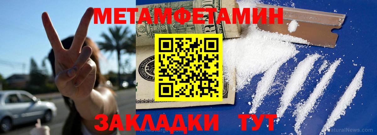 АМФ 97%  АМФЕТАМИН  Амфетамин  Вход с VPN  Камышин 