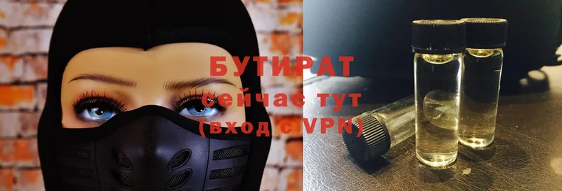 БУТИРАТ вода  как найти наркотики  Камышин 