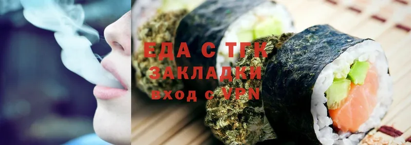 OMG маркетплейс  купить наркотики цена  Камышин  Canna-Cookies конопля 
