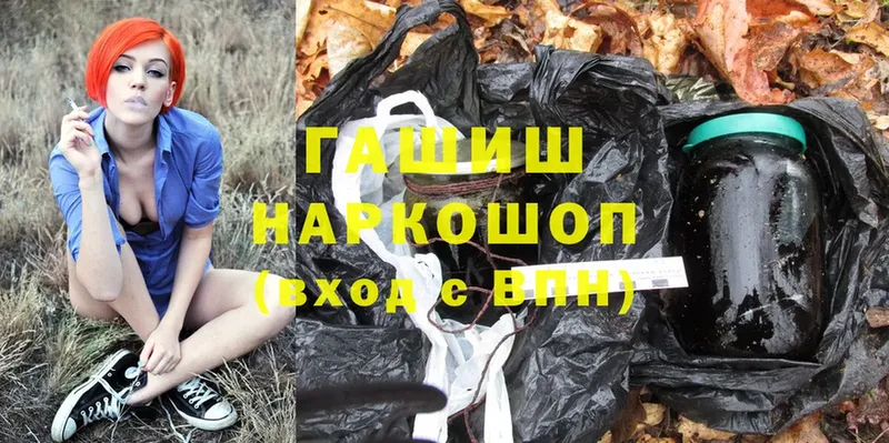 ГАШ VHQ  Камышин 