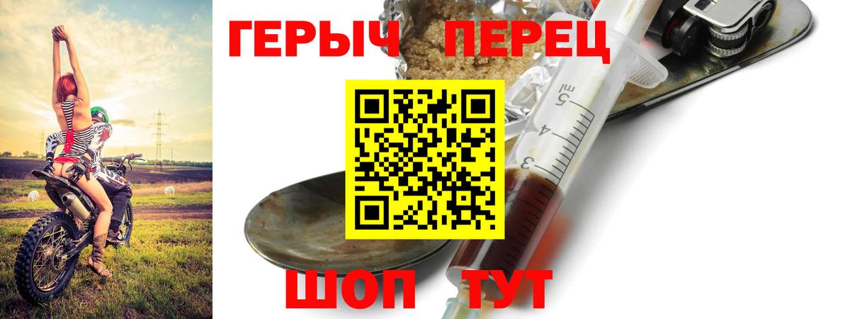 Камышин  КОКАИН  Бошки Шишки  Меф   Где купить  Альфа ПВП СОЛЬ   Вход с VPN  Гашиш  МЕФ 