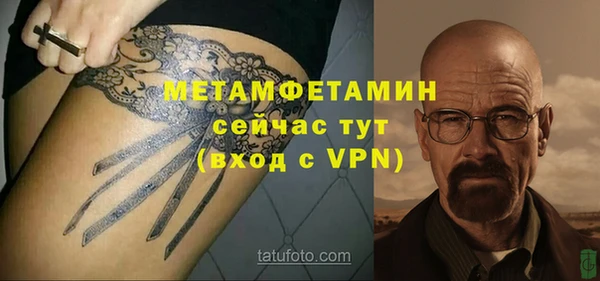 первитин Переславль-Залесский