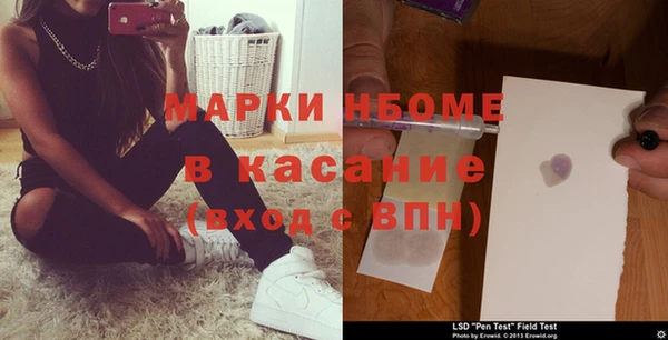 первитин Переславль-Залесский