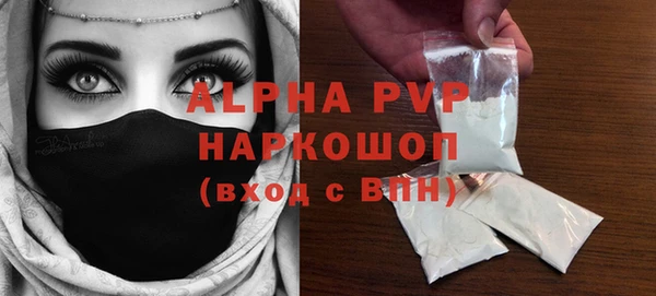 бошки Осинники