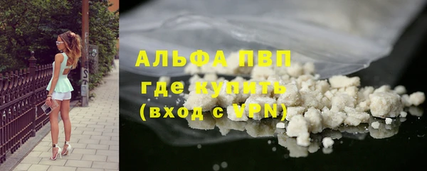 бошки Осинники