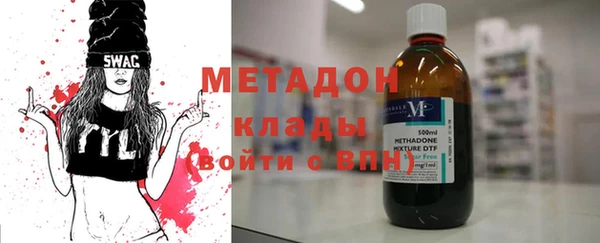 бошки Осинники