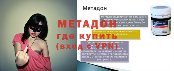 jwh Осташков