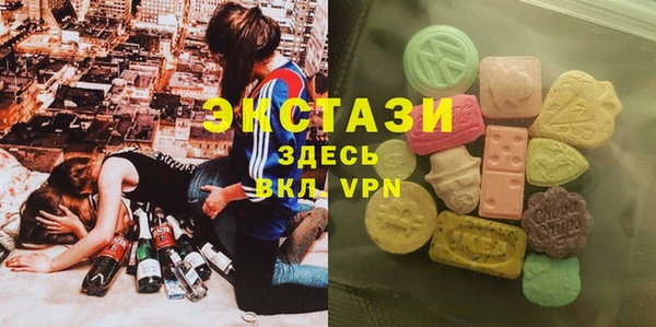 бошки Осинники