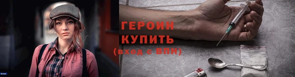 мет Пестово