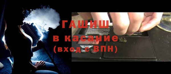 первитин Переславль-Залесский