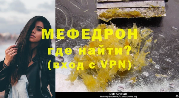 мет Пестово