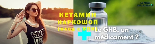 гидропоника Видное