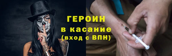 первитин Переславль-Залесский