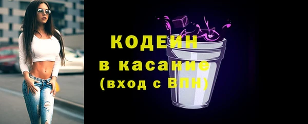 бошки Осинники