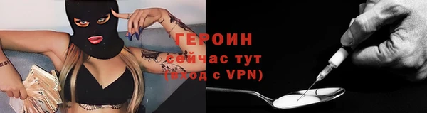 бошки Осинники