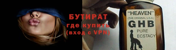 jwh Осташков