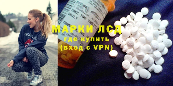 марихуана Ветлуга