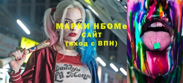 jwh Осташков