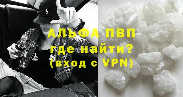 а пвп мука Нягань