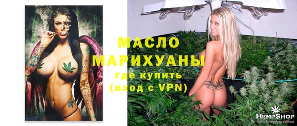 jwh Осташков