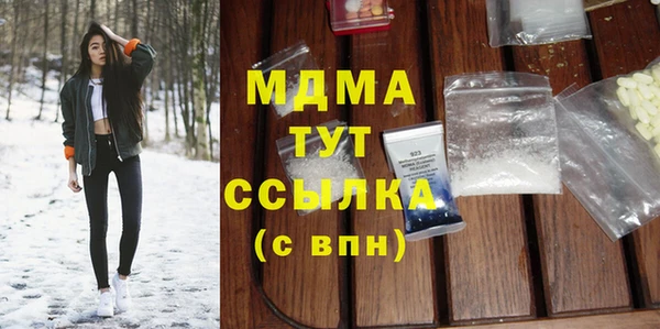 первитин Переславль-Залесский