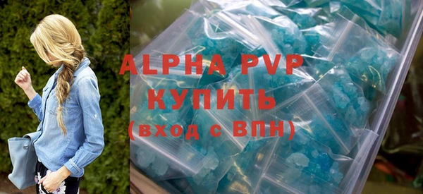 бошки Осинники