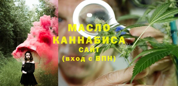 мет Пестово