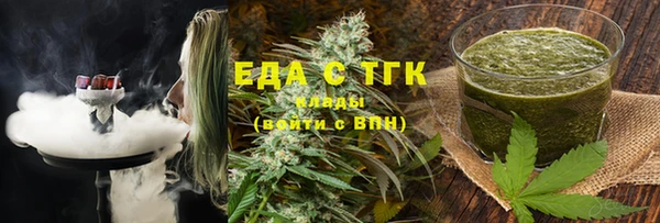 мет Пестово