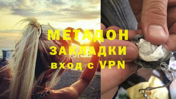 бошки Осинники