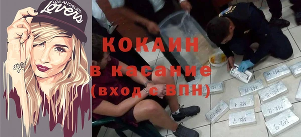 jwh Осташков