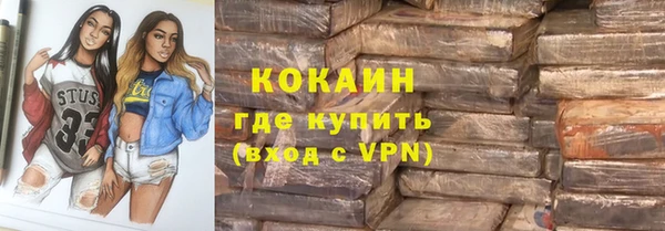 jwh Осташков