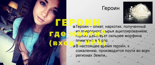 бошки Осинники