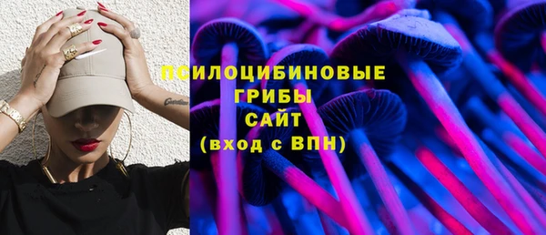 первитин Переславль-Залесский