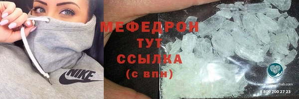 мет Пестово