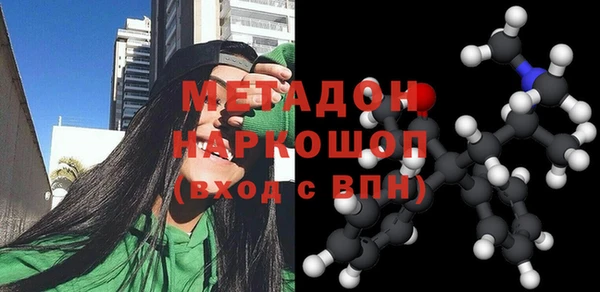 первитин Переславль-Залесский