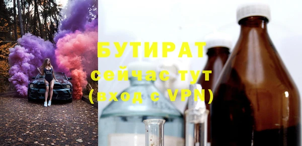 бошки Осинники