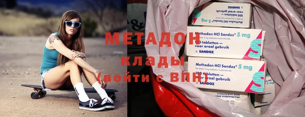 бошки Осинники