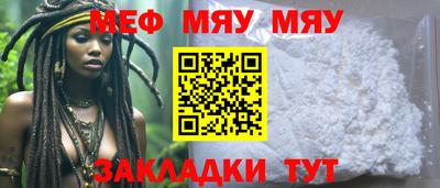 стаф Абакан