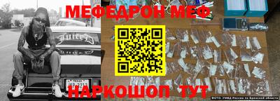 а пвп мука Бийск