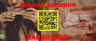 шишки Изобильный