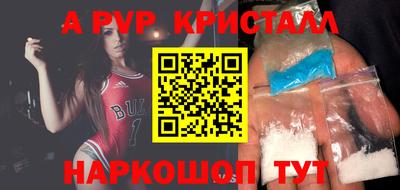 мяу мяу кристалл Гусев