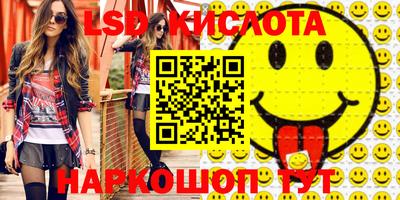 мяу мяу кристалл Гусев