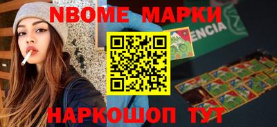 мяу мяу кристалл Гусев