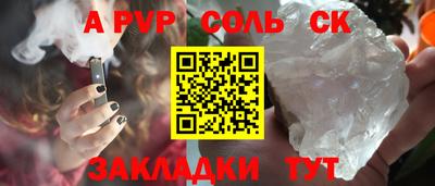 синтетический гашиш Гусиноозёрск