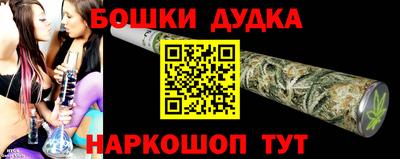 синтетический гашиш Гусиноозёрск
