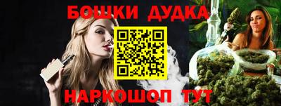 мяу мяу кристалл Гусев
