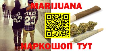 синтетический гашиш Гусиноозёрск