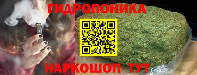 мяу мяу кристалл Гусев